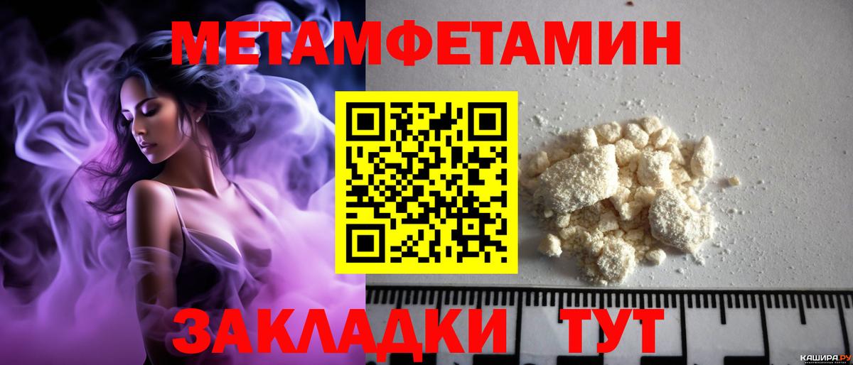 Амфетамин Розовый Ростов Великий