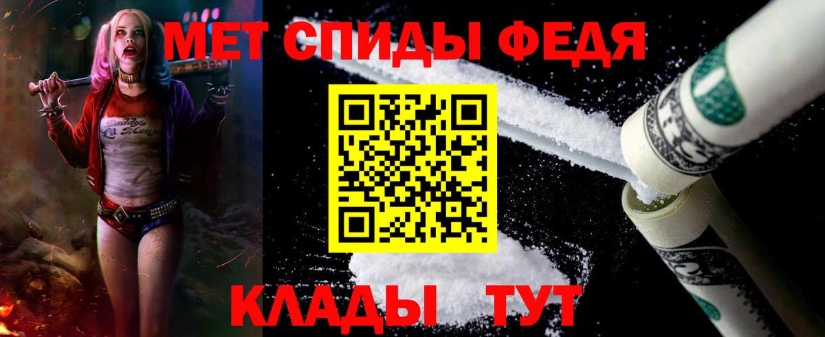 Amphetamine  АМФ 97%  АМФЕТАМИН  Вход с VPN  Ростов Великий 