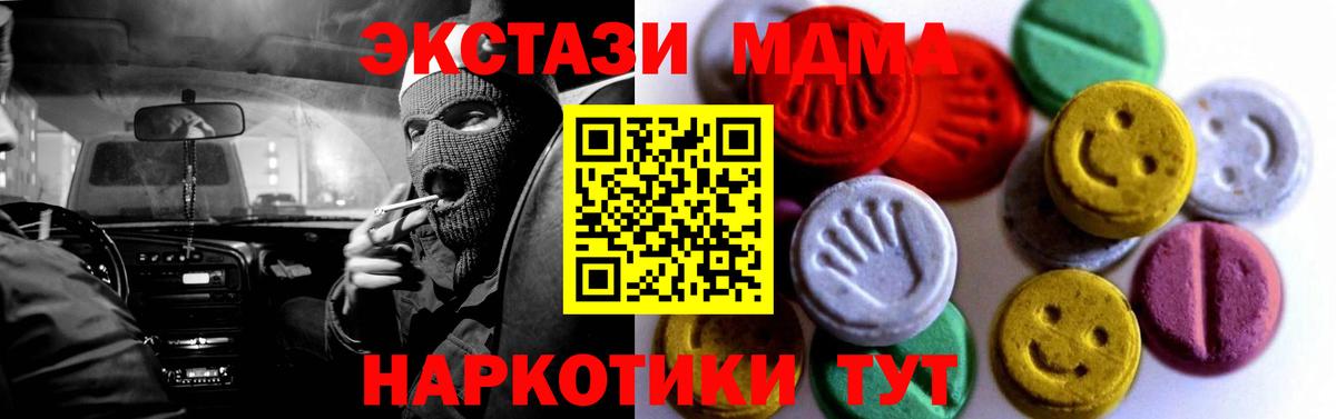 Экстази DUBAI Ростов Великий