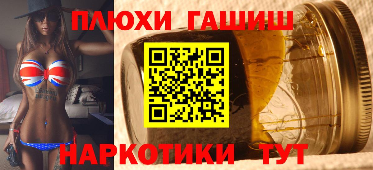 ГАШИШ ice o lator Ростов Великий