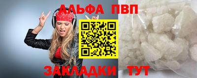 мефедрон мука Рыбинск