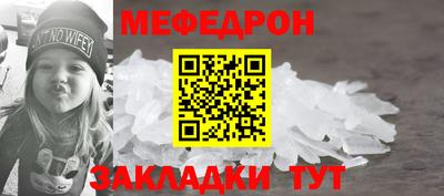 дживик Рузаевка