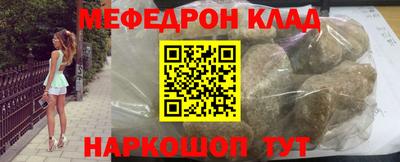 дживик Рузаевка
