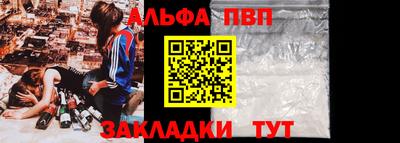мефедрон мука Рыбинск