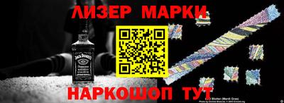 марки lsd Рязань