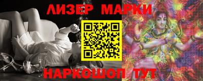 марки lsd Рязань