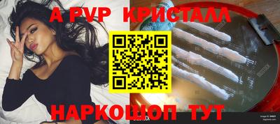 дживик Рузаевка