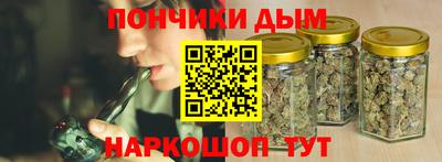 мефедрон мука Рыбинск