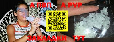 дживик Рузаевка