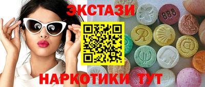 марки lsd Рязань