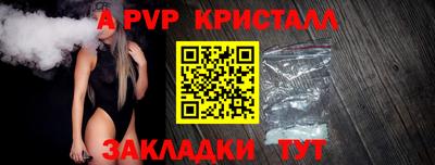 дживик Рузаевка