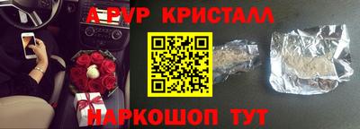 дживик Рузаевка