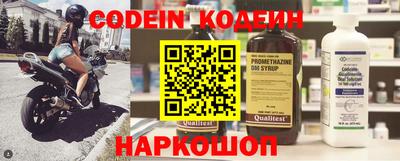 дживик Рузаевка
