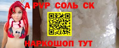 мефедрон мука Рыбинск