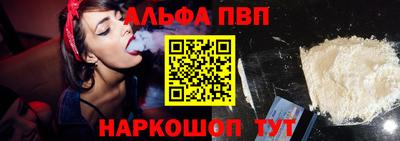 мефедрон мука Рыбинск