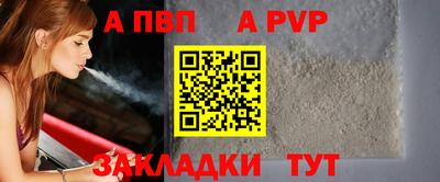 дживик Рузаевка