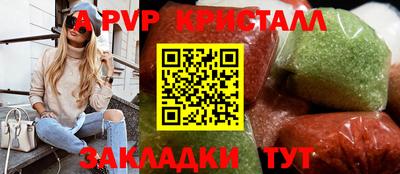 мефедрон мука Рыбинск