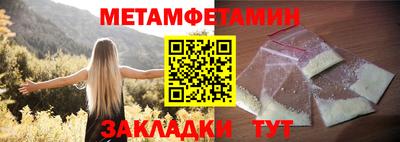 мефедрон мука Рыбинск