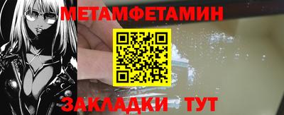 мефедрон мука Рыбинск