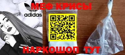 дживик Рузаевка