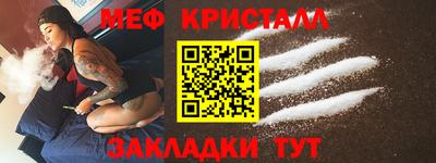 дживик Рузаевка