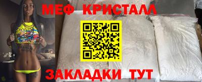 дживик Рузаевка