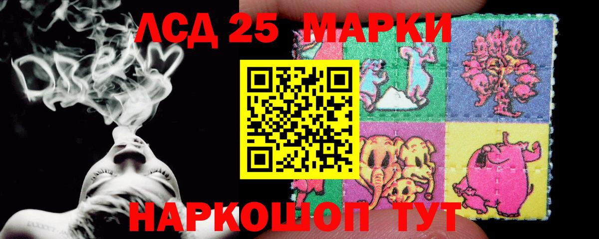 LSD-25 экстази ecstasy Ростов Великий