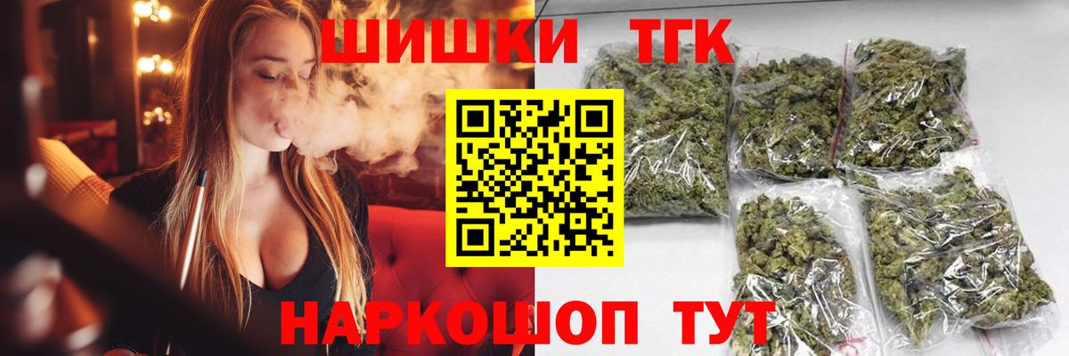Бошки марихуана THC 21% Ростов Великий